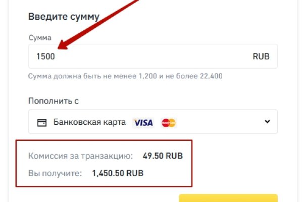 Kraken супернет рынок