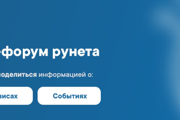 Кракен маркет плей