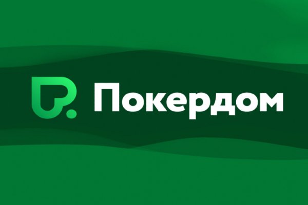 Кракен маркет свежие ссылки