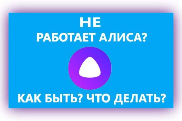 Кракен как попасть