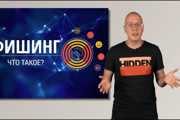 Не заходит на кракен
