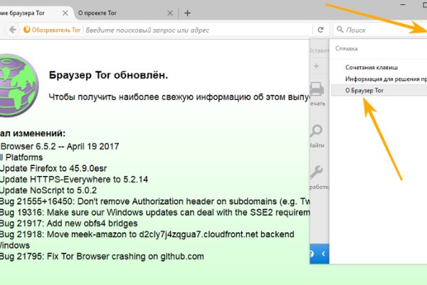 Кракен маркетплейс вход