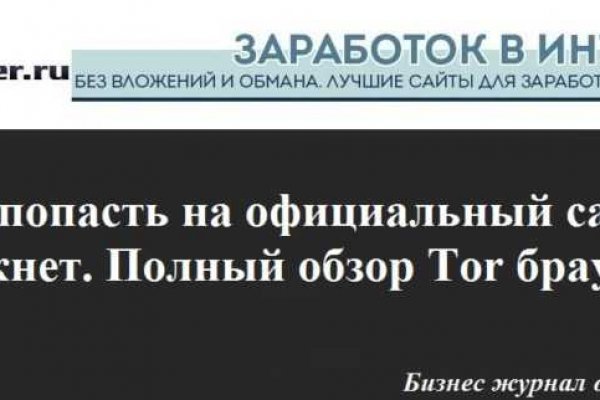 Кракен счастьеедрон
