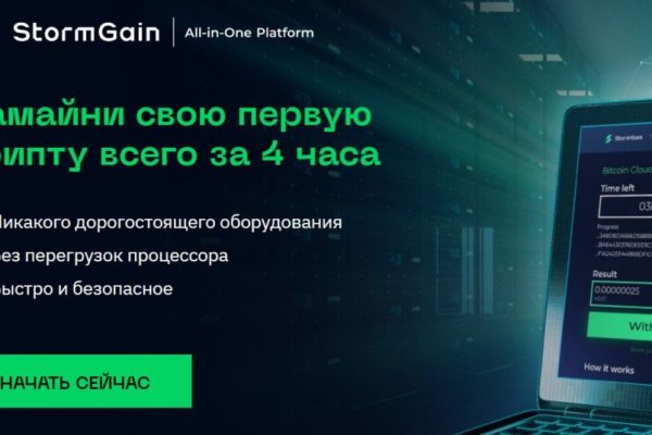 Kraken market зеркала