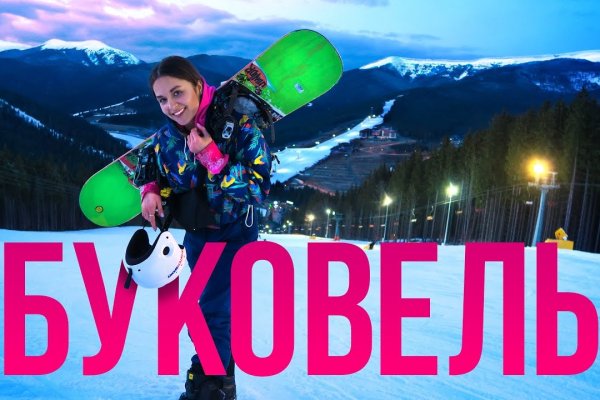 Кракен ссылка стор