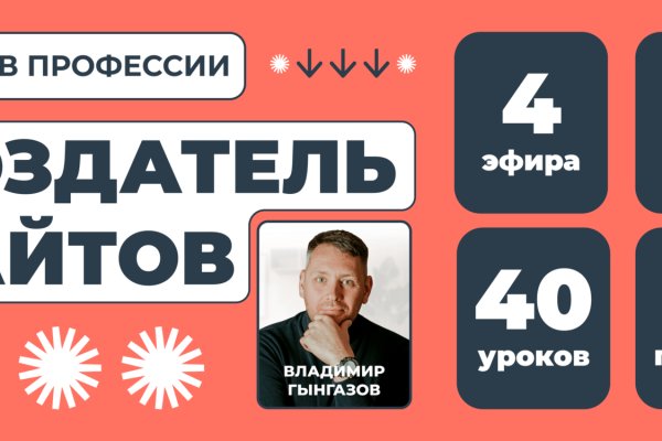 Ссылка на сайт кракен в тор