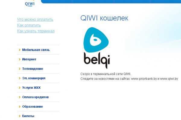 Ссылка на кракен kr2web in