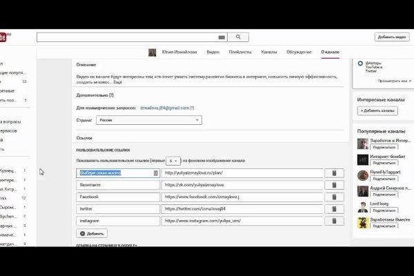 Кракен супернет рекламы