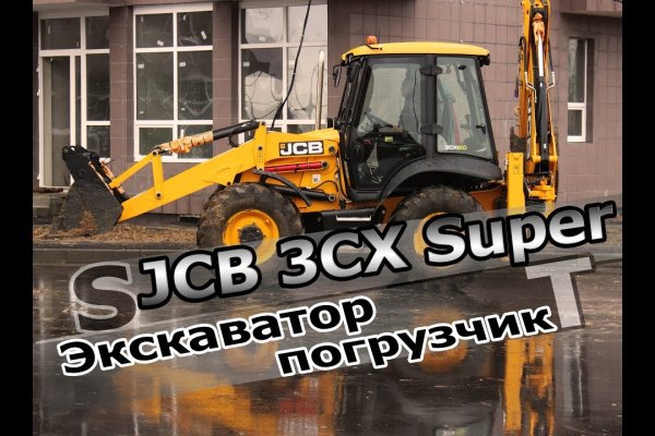 Кракен сайт ссылки актуальные