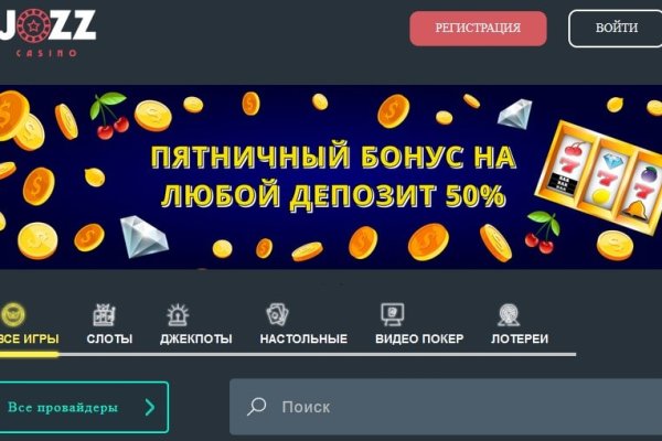 Кракен правила площадки