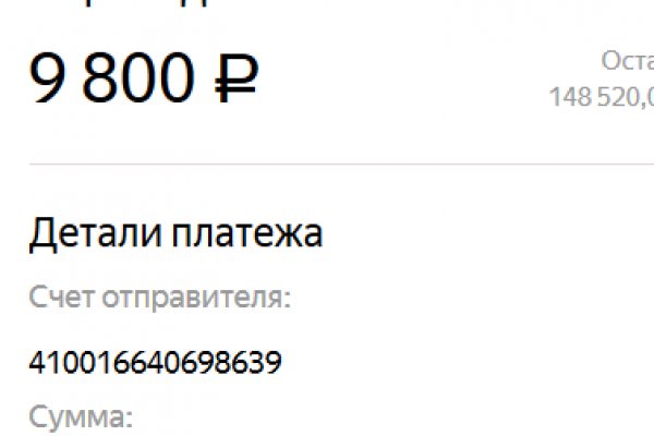 Открыть супернет