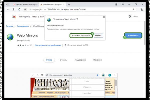 Кракен маркет счастье