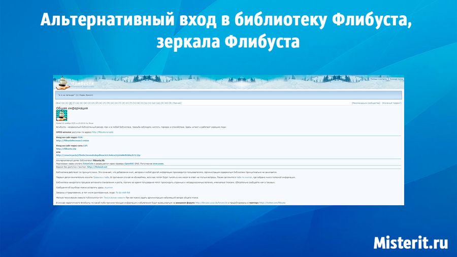 Доступ к kraken через vpn