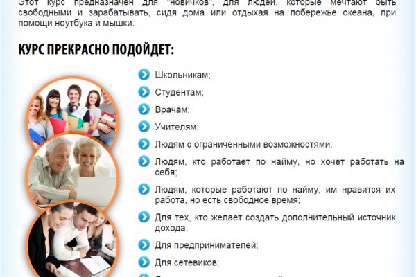 Kraken сайт зеркала