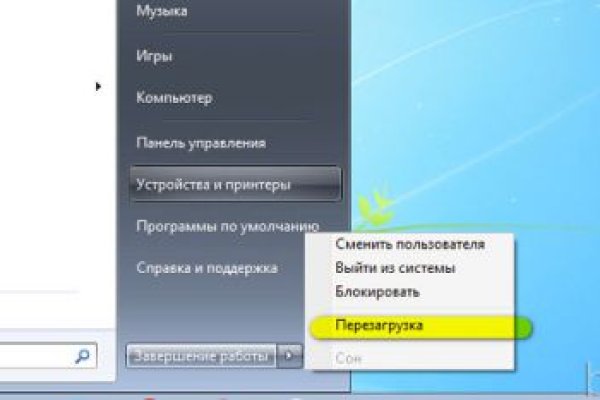 Кракен ссылка купить соли