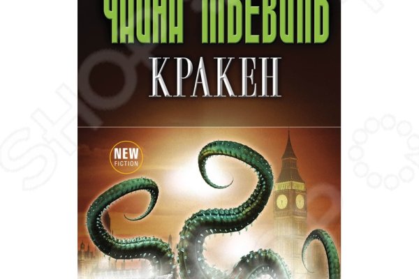 Кракен супернет актуальная ссылка