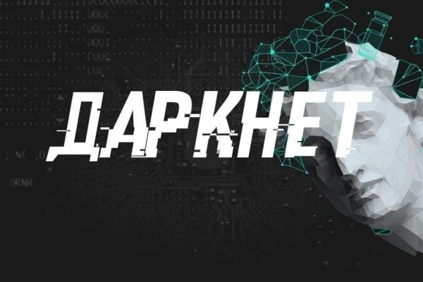 Kraken сайт kraken torion