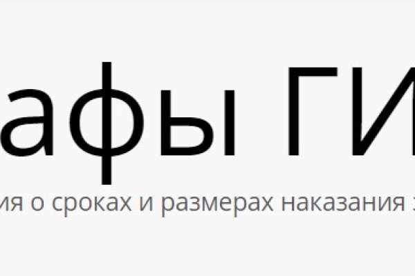 Кракен сайт как выглядит