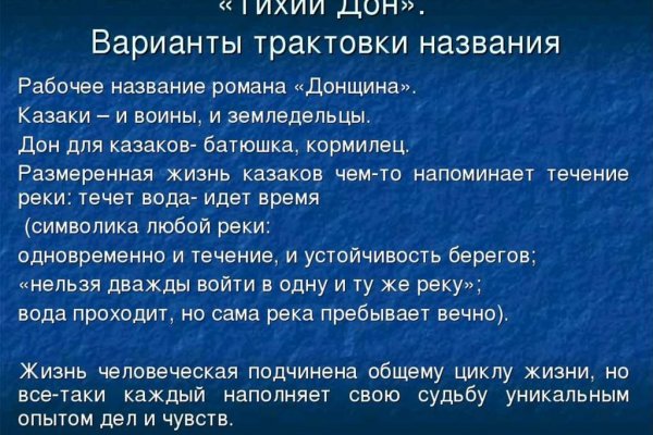 Кракен ссылка trikky