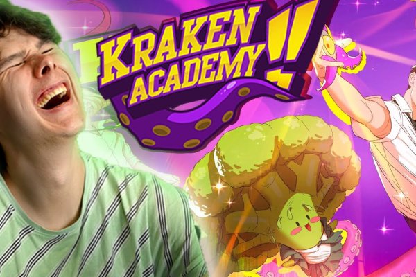Кракен тор kraken dark