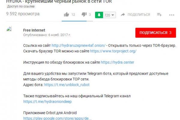 Кракен супернет войти