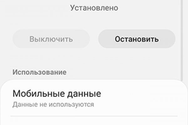 Кракен точка