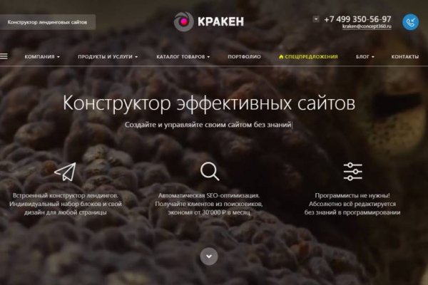 Войти супернет