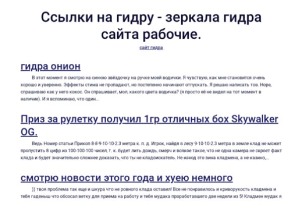 Ссылка на супернет в тор
