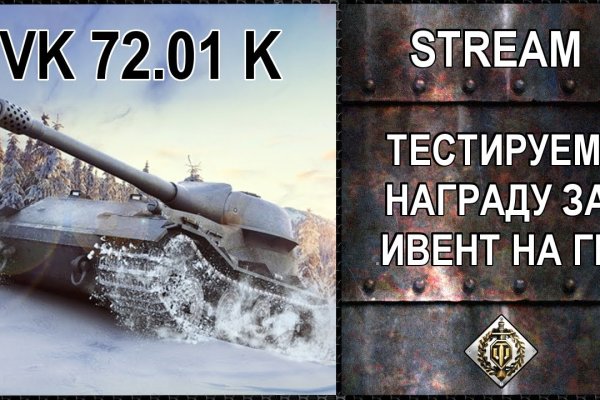 Кракен счастье