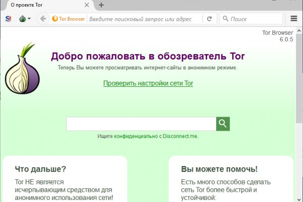 Кракен супернет вход