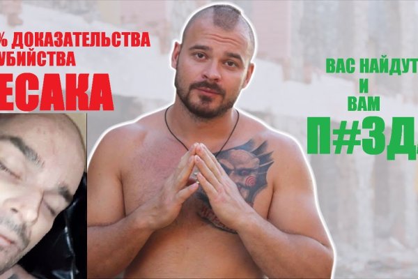 Кракен пишет пользователь не найден