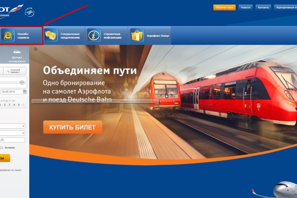 Кракен браузер