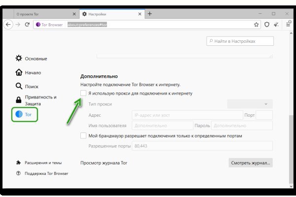 Кракен это сайт что продают