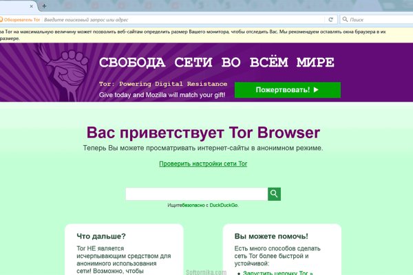 Kraken 2krn