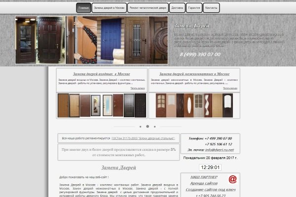 Kra47at