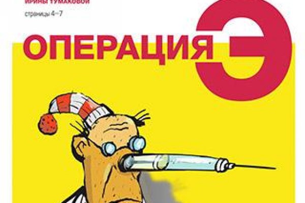 Кракен зеркало на сайт