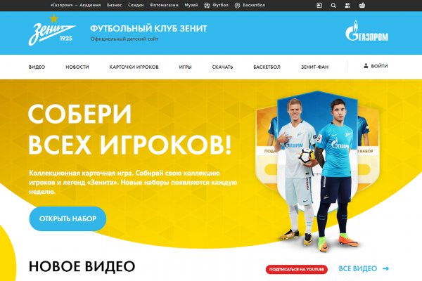 Кракен сайт купить счастье