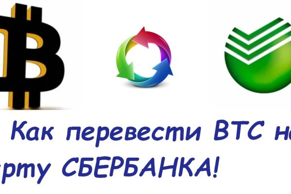 Кракен тор ссылка сегодня