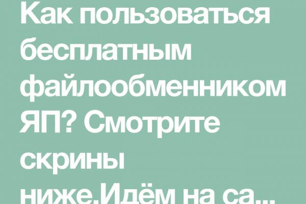 Кракен наркокортель