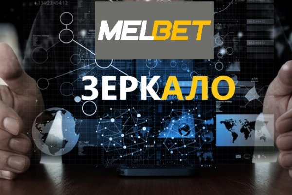 Мега зеркала тор онион мориарти кракен