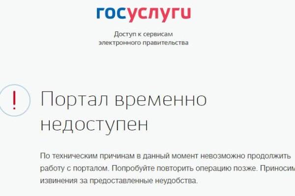 Ссылка на кракен свежая