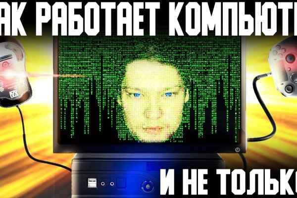 Вход на кракен зеркало