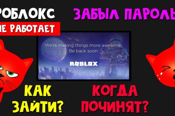 Kraken адрес