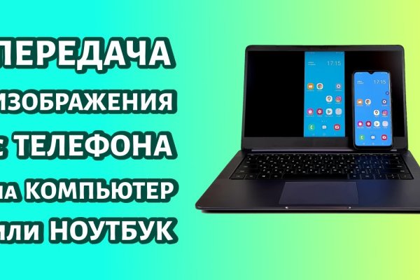 Кракен сайт 1kraken me