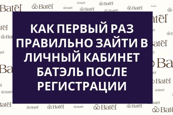 Кракен ссылка орион