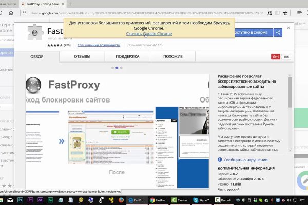 Clear ссылка на кракен