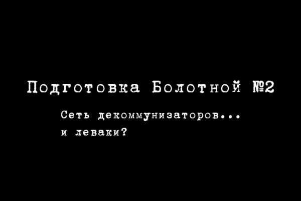 Что за площадка кракен