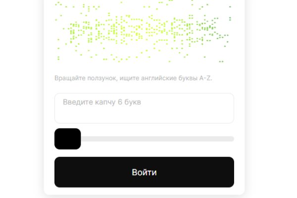 Кракен верное зеркало