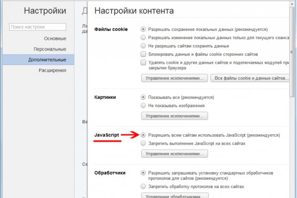 Кракен сайт магазин kraken clear com