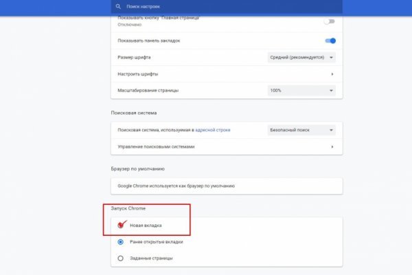 Kra45.cc Вход на сайт главная страница